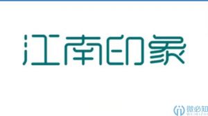 杭州千溪汇生物科技有限公司-企业微信